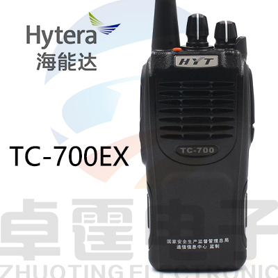 TC700EX防爆对讲机