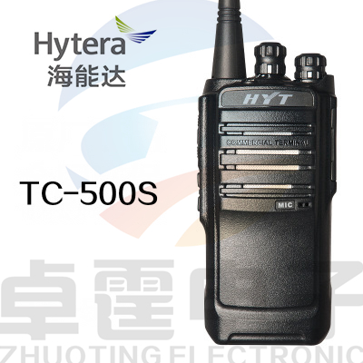 TC500S商用对讲机